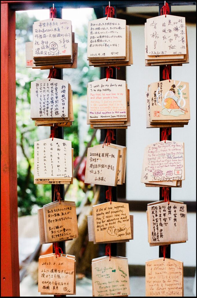 Ema wooden prayer plaque in Japanese 